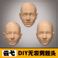 MENGF Male Doll Bald Heads DIY Makeup Practice Doll Blank Heads Beige Skin 1/6 Men Doll Parts.
