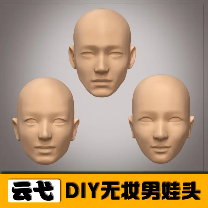 MENGF%20Male%20Doll%20Bald%20Heads%20DIY%20Makeup%20Practice%20Doll%20Blank%20Heads%20Beige%20Skin%201/6%20Men%20Doll%20Parts%20-%20Image%202