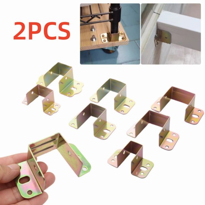 2pcs U Shaped Metal Bed Bracket Bed Frame Fixing Connecting Furniture Rail Hook Brackets Hinge Fitting Connector Lock Hardware