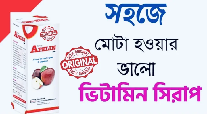 APELIN%20450%20ml%20-%20Image%202