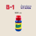 Vitamin B1 root booster B-start 100 cc 500 cc 1 liter T-REX. 