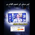 Led number plate for all bike fitting, customize name or number, with pic, imran khan wali number plate, new 3d number plate for bike, fancy number plate, water proof, best quality, amazing design. 