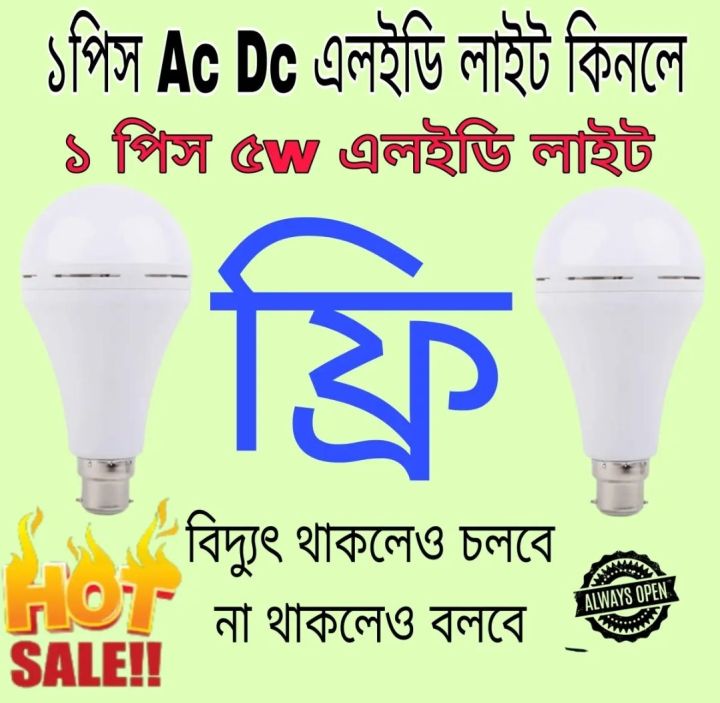 Battery AC/DC Rechargeable LED Light 15 WATT, 3 to 4 hours Backup ...