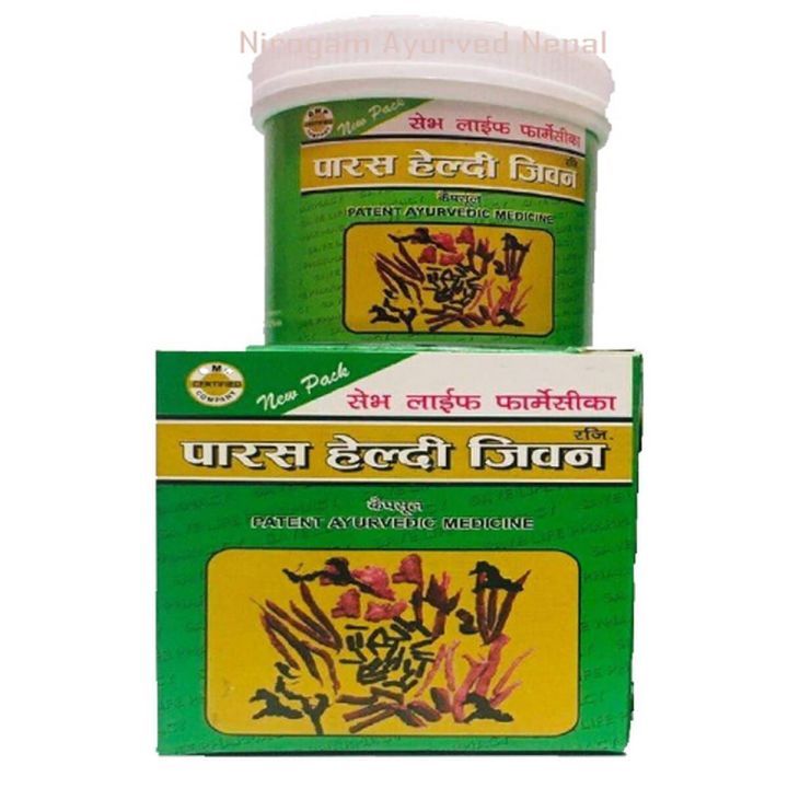 Paras%20Healthy%20Jiwan%20Best%20Weight%20Gainer%2060%20Caps#Original%20-%20Image%202