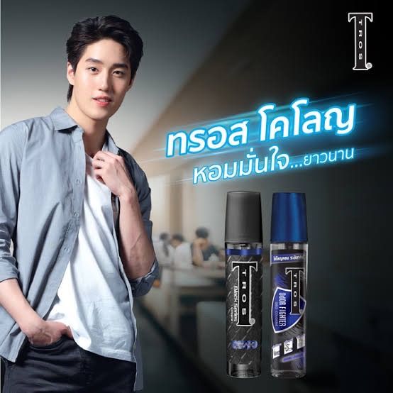 Tros%20Cologne%20Spray%20Tros%20Cologne%20Spray,%20Size%20100%20Ml.%20-%20Image%202