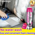 PACK OF 2 MULTI-PURPOSE FOAM CLEANER FLAMINGO 650 ML. 