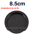Sound hole cover guitar feedback Buster. 