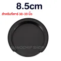 Sound hole cover guitar feedback Buster. 