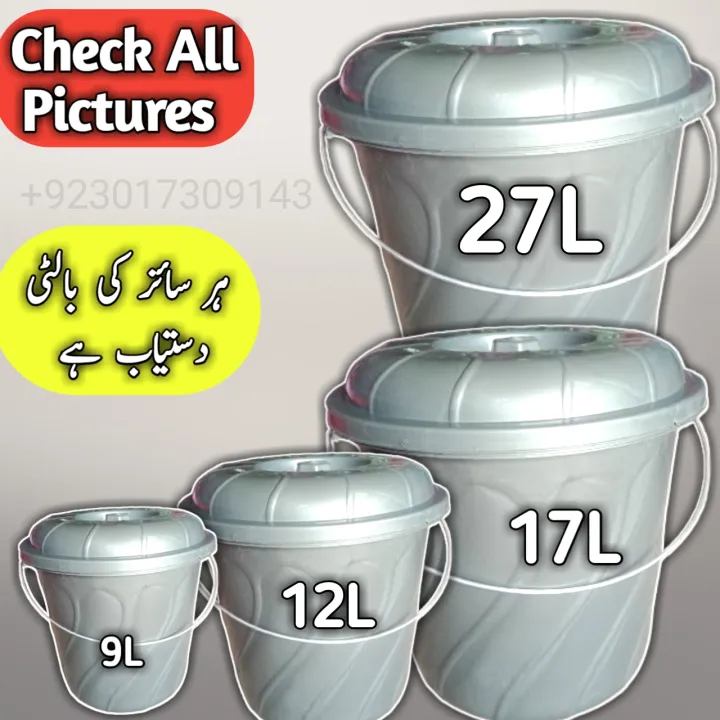 PLASTIC%20BUCKET%20%20-%20DIFFERENT%20SIZES%20WITH%20LID%20COVER%0A-Silver%20Color%20-%20Image%202