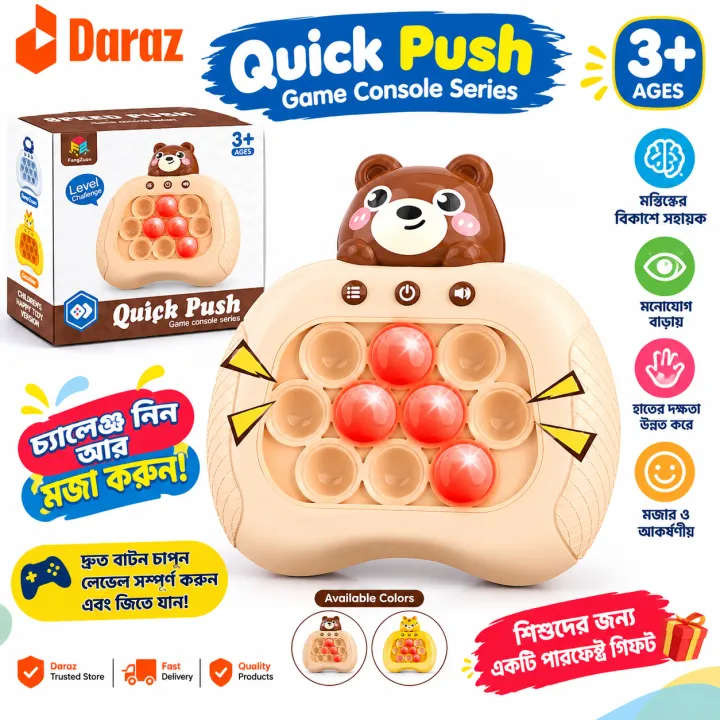 Fidget%20Toys%20For%20Kids,%20Sensory%20Toy,%20Birthday%20Gifts%20for%206%207%208%209%2010%2011%2012%20Year%20Old%20Boys%20Girls%20Teens%20Autism,%20Handheld%20Game%20Fast%20Puzzle%20Game,%20Memory%20Game%20-%20Image%202