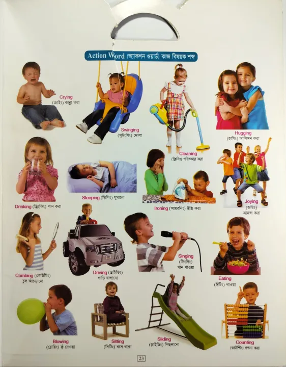 Picture%20Word%20Book%20English%20for%20kids%20-%20Image%205