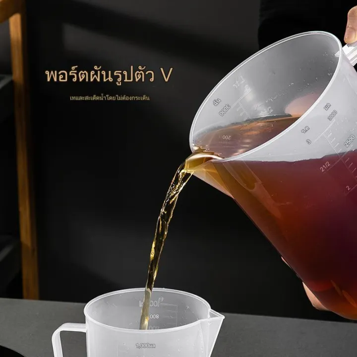 Clear%20plastic%20measuring%20cup%20(pp)%20100ml/500ml/1000mL/2000mL/ml%20transparent%20plastic%20measuring%20cup,%20measuring%20cup%20set%20measuring%20device%20with%20lid%20measuring%20cup%20transparent%20measuring%20cup,%20measuring%20cup/3500ml/5000ml%20-%20Image%206