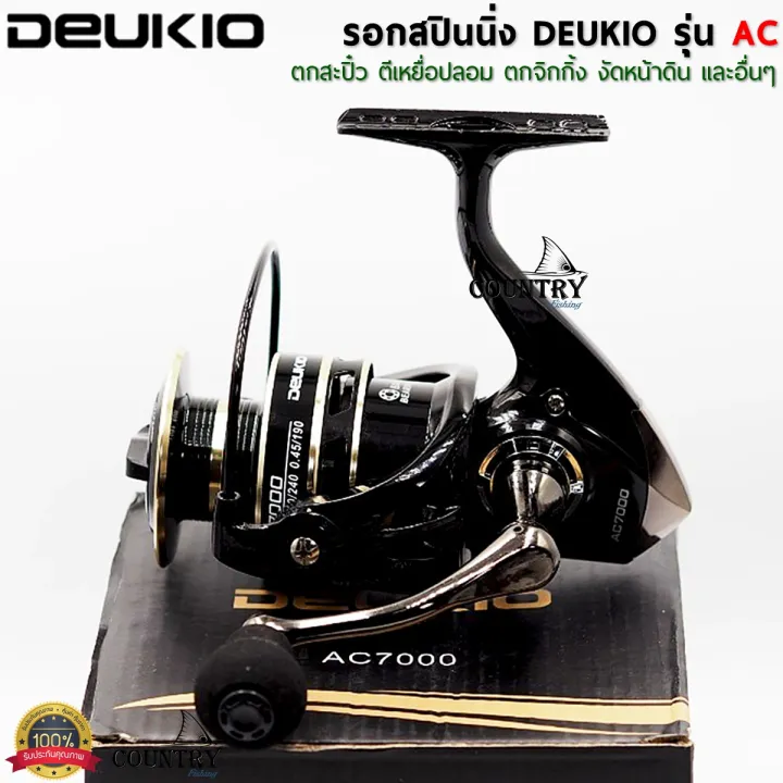 Deukio%20ac%20spinning%20reel%20is%20available%20in%20numbers%202000-7000%20Black,%20very%20beautiful%20-%20Image%203