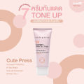 Cute Prees Uv Expert Protection All Day Bright Tone up Sunscreen Spf 50+Pa++ Size 30g. New Lot.. 