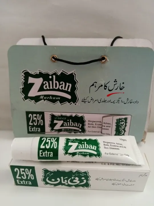 Zaiban%20marham%20Skin%20allergies%20-%20Image%202