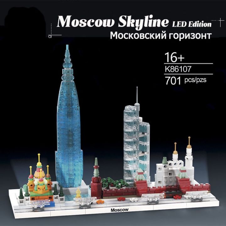 Architecture%20World%20Classic%20City%20Architecture%20Skyline%20Collection%20Moscow%20Building%20Blocks%20Assembly%20Classic%20Model%20Kit%20DIY%20Kids%20Bricks%20Wall%20Office%20Display%20-%20Image%204