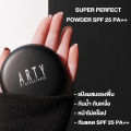 Arty professional Super perfect Powder SPF 25 PA ++ 11g cosmetic foundation powder puff face powder full replenishment vitamin C. 