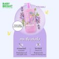 Baby bright gift from nature body cleanser 450ml baby bright natural body cleanser 450ml | us.ozcosmetics.com. 