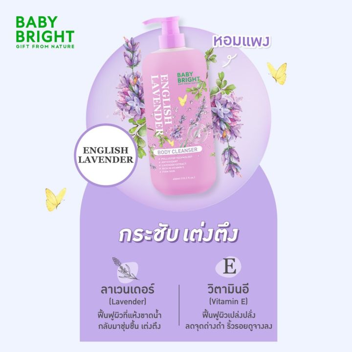 Baby%20bright%20gift%20from%20nature%20body%20cleanser%20450ml%20baby%20bright%20natural%20body%20cleanser%20450ml%20%7C%20us.ozcosmetics.com%20-%20Image%2010