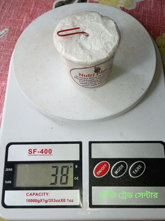 Calcium%20Block%20for%20Birds-Nutri%20Plus/%20Pushti-%20Locally%20Made,%20Bucket%20Shape-%204%20pcs%20-%20Image%206