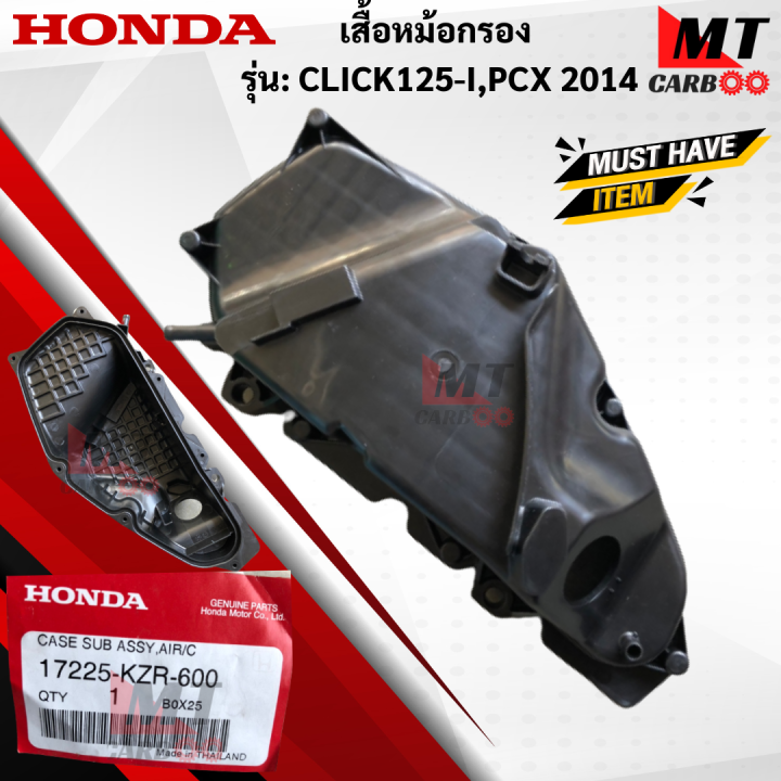 Click-125/pcx2014%20air%20filter%20set,%20air%20filter%20cover,%20air%20filter,%20genuine%20air%20filter%20center%20click-125/pcx2014%20click%20125/PC%20send%20-%20Image%202