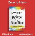 Saifur's Spoken English Zero To Hero By Saifur Rahman Khan. 