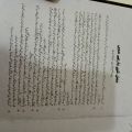 Namal by Nimra Ahmed (Combine Both Parts). 