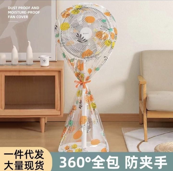 Pedestal Fan Cover Outdoor Fan Covers Waterproof Fan Dust Cover