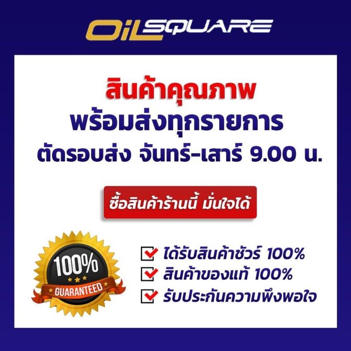 0.12%20liters%20oil%20GL-5%20scooter%20oil%20gear%20L%20oilsquare%20engine%20oil%20and%20industry%20genuine%20oil%20gear%20square%20_%20oil%20Gear%20motorcycle%20gear%20auto%20Eneos%20scooter%20gear%20oil%20SAE80W-90%20-%20Image%203