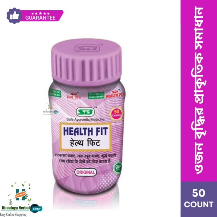 Healfit%20Capsule%2050tab%20-%20Image%203