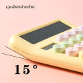 Korean style cute candy color mechanical keyboard calculator 12 digits big screen. 