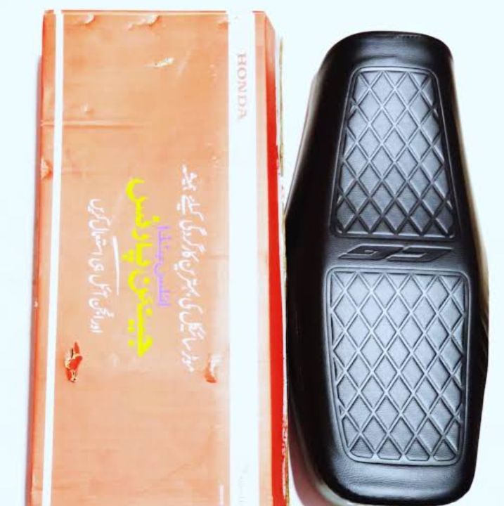 Seat Assembly Cg125 (Genuine)/Seat Complete 125 (New 2024 Model