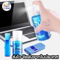 Screen Cleaning Kit Kcl-1015 Laptop Cleaning Kit Keyboard Cleaning Tool Lcd Tv Screen Cleaning Tool Computer Screen Cleaner. 