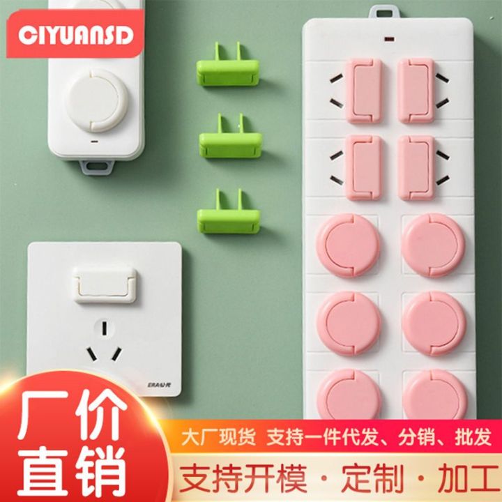 Pack%20of%2010%20-%20Socket%20Kids%20Electric%20Safety%20Plug%20Child%20Safety%20Cover,%20Power%20Gear%20Plastic%20Outlet%20Covers,%20Shock%20Prevention,%20Child%20Safe,%20Easy%20Installation%20-%20Image%206