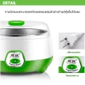 Small automatic yogurt maker stainless steel electric yogurt maker easy operation for DIY yogurt making. 