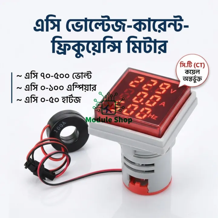 Digital%20AC%20Volt%20Amp%20Hz%20Meter%20Signal%20Indicator%20Lamp%2022mm%20for%20Control%20Panel%20ATS%20SDB%20Meter%20Box%20-%20Image%204