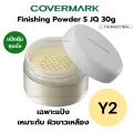 Covermark finishing powder s JQ Japan face powder 30g oil control original cover. 