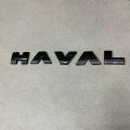 Haval H6 Glossy Black Monograms - Premium Exterior Styling - Haval H6 Logos - Haval H6 Accessories - Haval Accessories. 