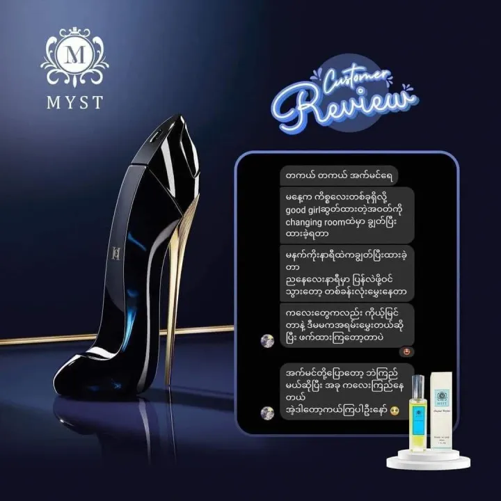 Myst%20Perfume%20(%20GOOD%20GIRL%20)%205ML%20-%20Image%202