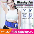 Waist Trainer massage X5 times weight loss fat burning. 