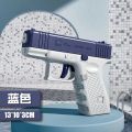 WATERS GEL GUN FOR FUN HIGHER QUALITY PREMIOU COLOUR. 