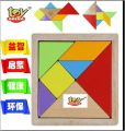7 Piece Wooden Tangram Puzzle for Mind Development of Kids. 