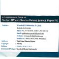 Section Officer Fourth Paper Service Related Subject | Revised 4th Edition 2026 | Rabin Dhakal | Gajendra Bhattarai | English Medium | Goodwill Publication. 