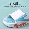 2024 New Summer Super Soft Outdoor Slippers PU Insole Men's And Women's Non-slip Sandals Couple Shoes. 