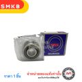NSK bearing FVM 300 Nissan sc0081 10x27x14 mm. thrust ball bearing. 