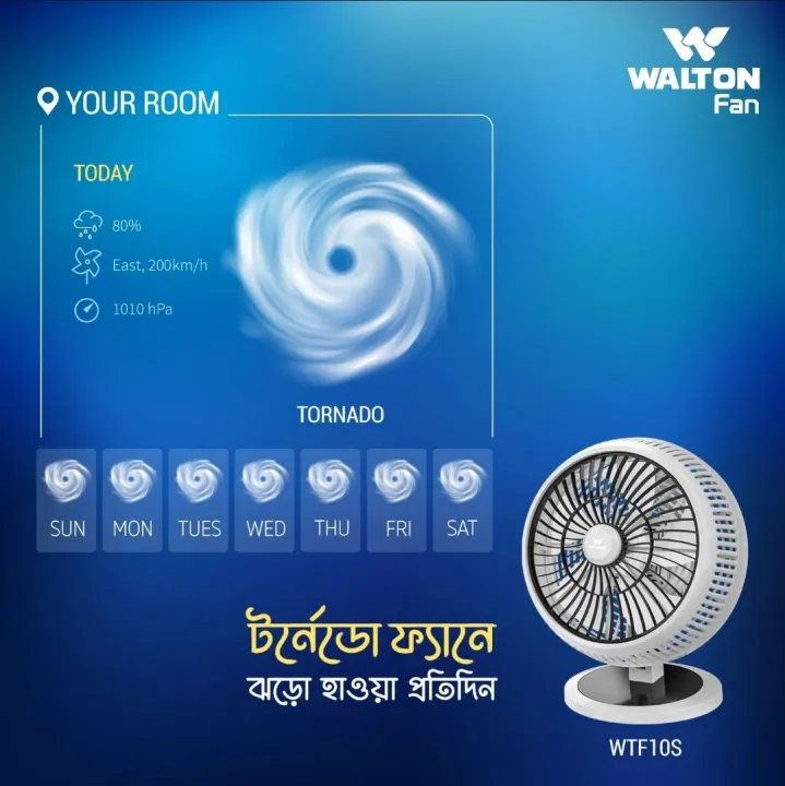 Walton%20%20Fan%20Mini%20Fashionable%20high%20speed%20strong%20structure%20-%20Image%206