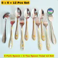12 Piece (Size 6 Inch) Tea and chopped Spoon Set Made of stainless steel for kitchen and dining use.multi design. 
