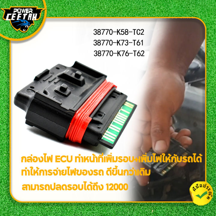 The light box is disconnected around the ECU box. WAVE-110i intelligent light box WAVE-125i dream110i.