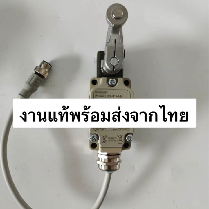 The%20limit%20switch%20limit%20switch%20WLG2-55LD%20WLG2-LD%20WLG2-LDS%20line%200.3M/1m%20ready%20to%20ship%20in%20Thailand.%20-%20Image%206