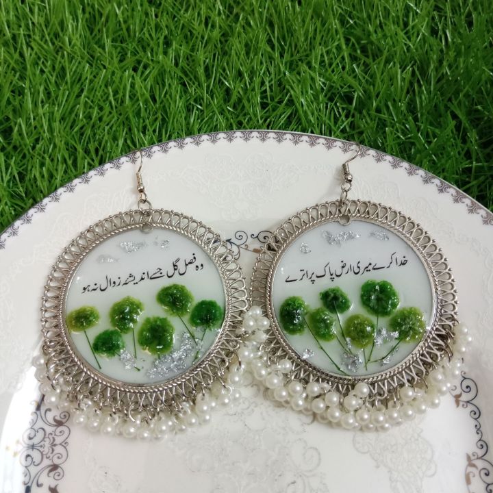 Jhumka earrings for 14th august | Unique jhumka earrings for girls| Resin jhumka earrings with Urdu text and real flowers|14th august special drop earrings